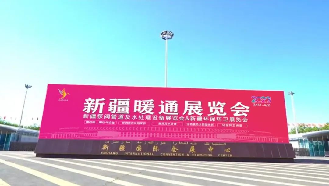 看这里！揭秘那些你不知道的展会事件......